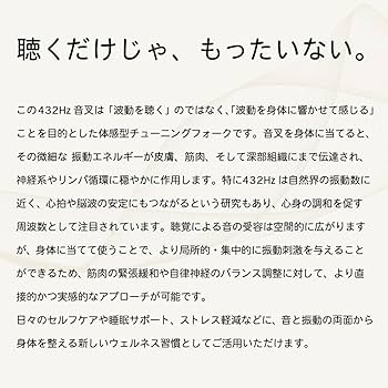 Amazon | 【432Hz 】特大 クリスタルチューニングフォーク 音叉