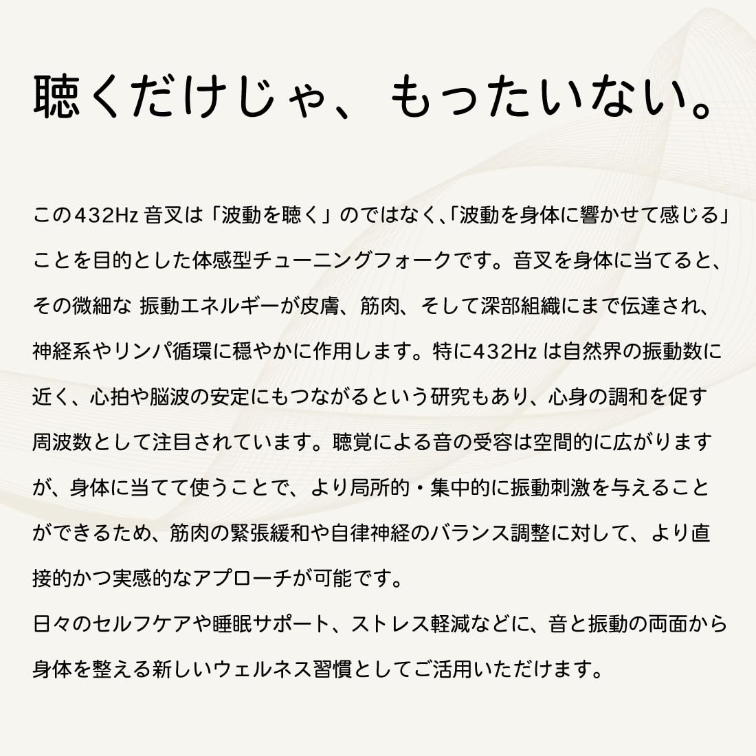 Amazon | 【432Hz】クリスタルチューニングフォーク 特大サイズ｜高