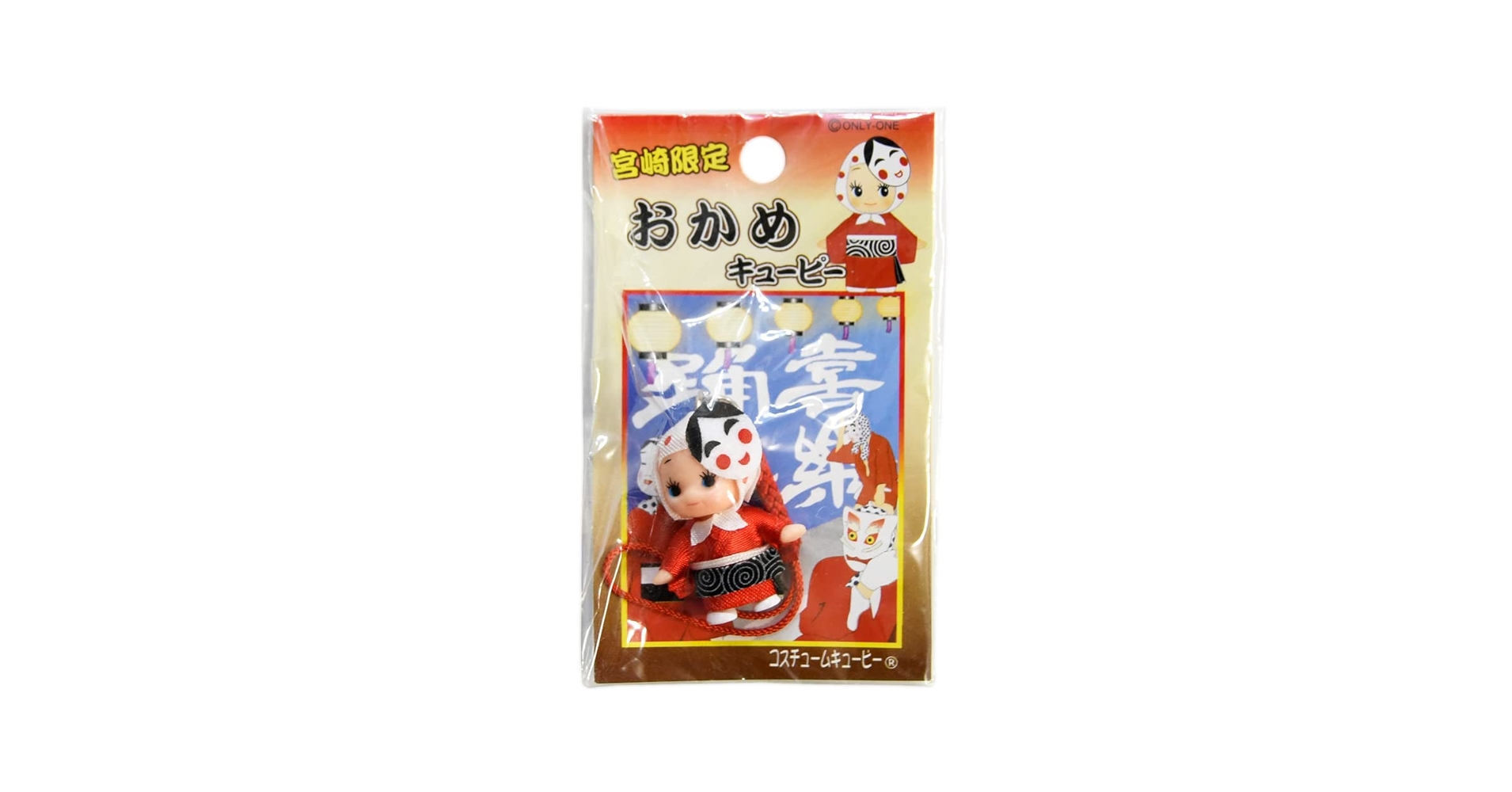 ご当地 限定 キューピー ストラップ 62個セット まとめ売り【新品】 キユーピー - ご当地キューピーちゃんストラップ10種類セットの
