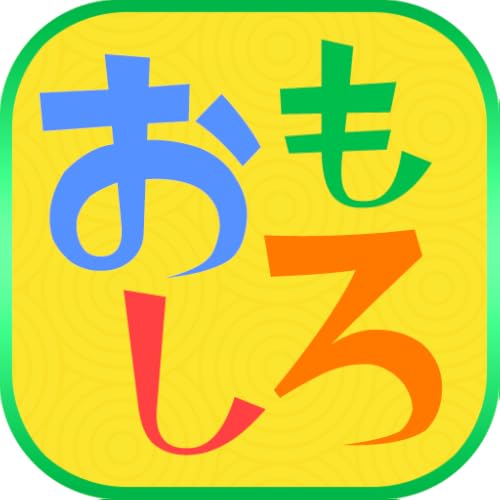 面白日記ブログまとめ