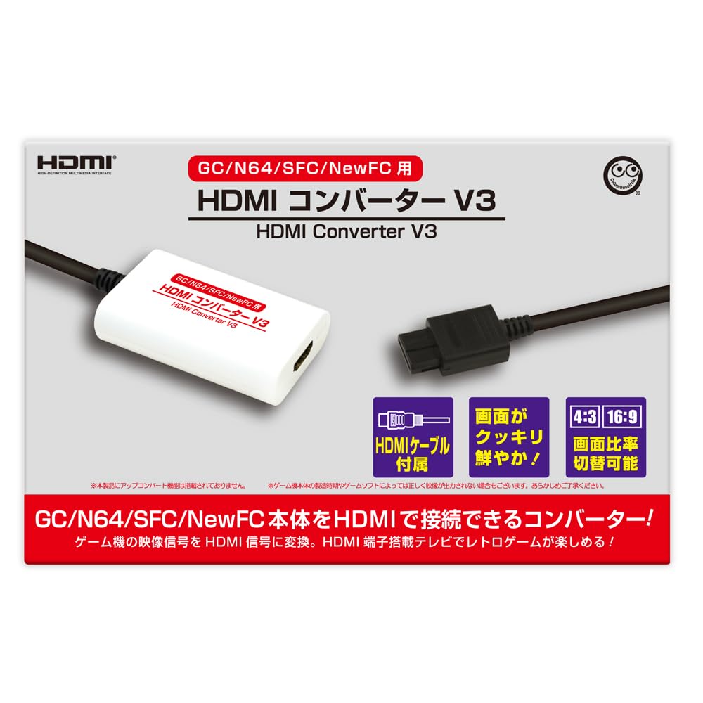 Amazon | コロンバスサークル（GC/N64/SFC/NewFC用）HDMIコンバーター