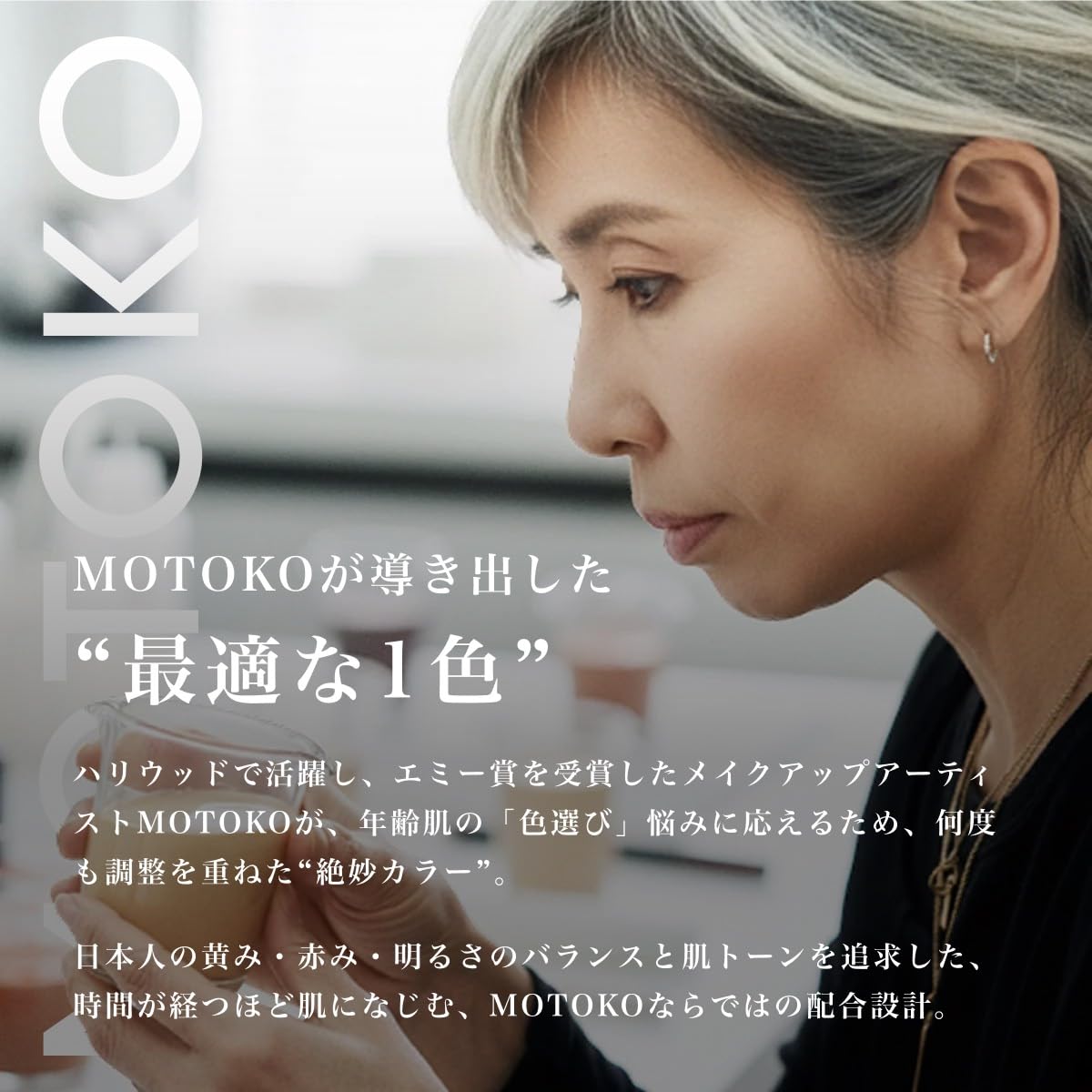 Amazon | 【公式】 MOTOKO フィットファンデーション リキッド