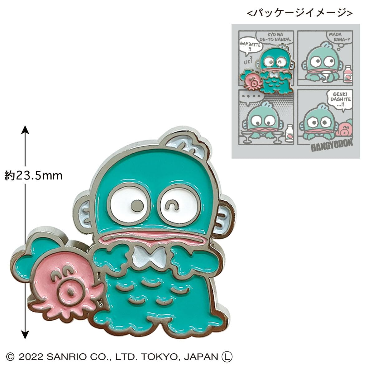 Amazon | サンリオ ピンズ（ハンギョドン 4コマ） SA-PI012