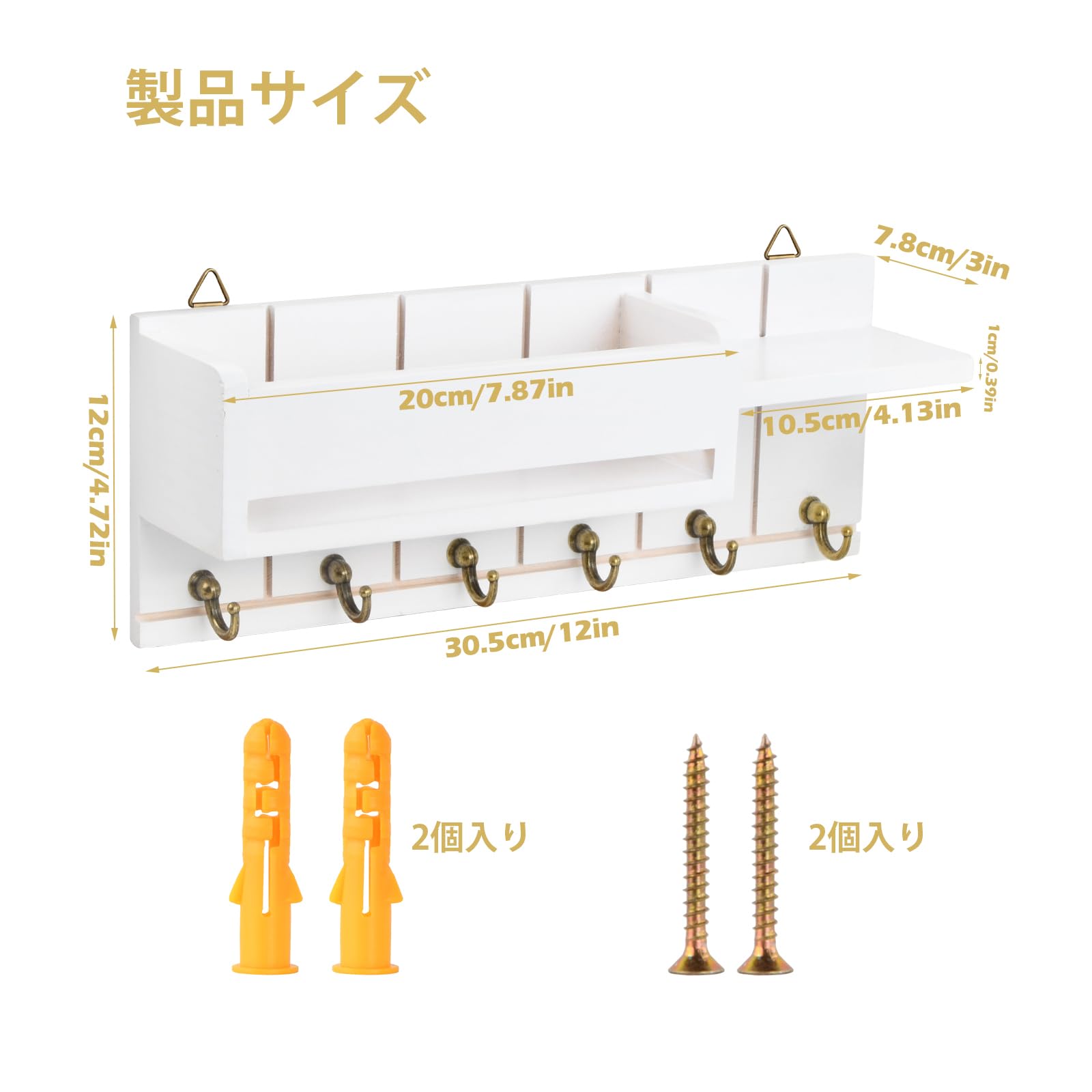 Amazon.co.jp: キーフック 玄関 壁掛け レターラック 壁掛け 木製 ネジ