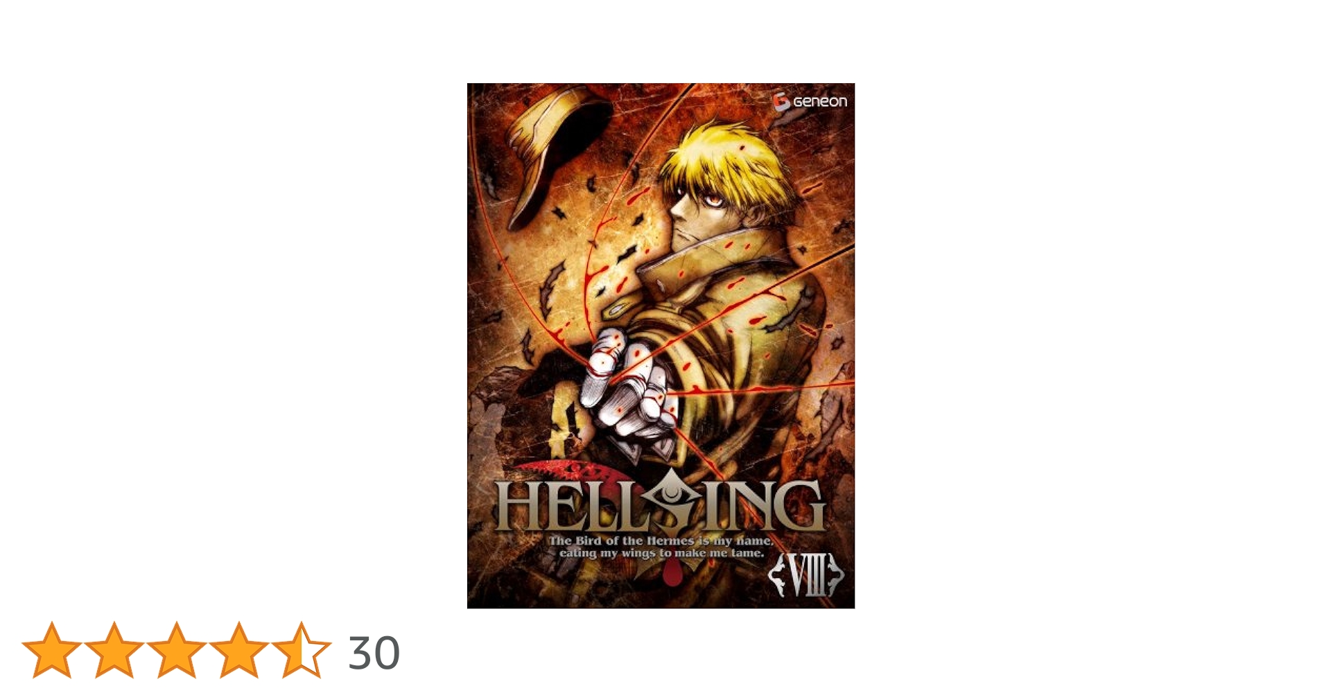 Amazon.co.jp: HELLSING OVA VIII 〈初回限定版〉 [DVD] : 中田