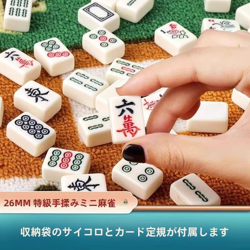 藝夢堂 ジャンボ牌 高級麻雀牌 雪印 未使用 藝夢堂 ジャンボ牌 高級