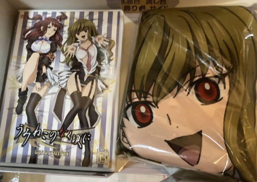 うみねこのなく頃に ゴールドエディション 抱き枕カバー 夏妃&絵羽 DVD⓪ Amazon.co.jp: うみねこのなく頃に ゴールドエディション 抱き枕