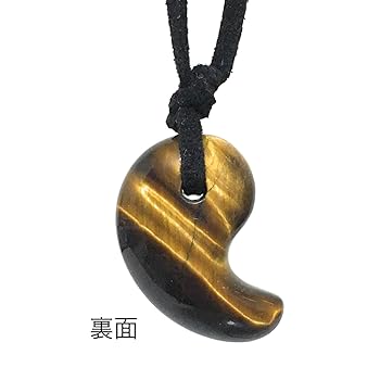 天然石 タイガーアイ 勾玉 大型 234g 11×16mm ホビー・楽器・アート