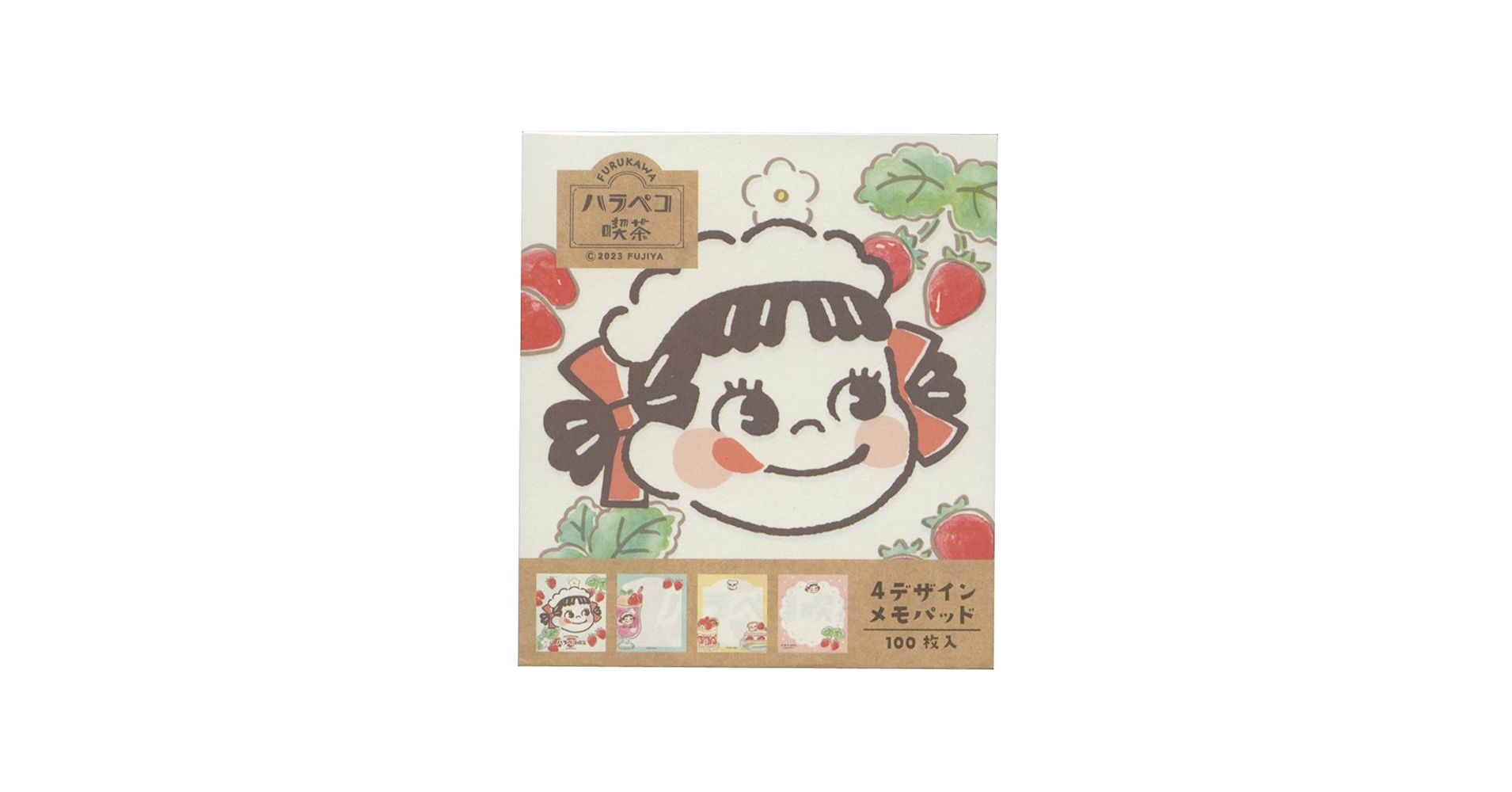 Amazon.co.jp: ハラペコ喫茶 メモパッド【いちご】メモ メモ帳