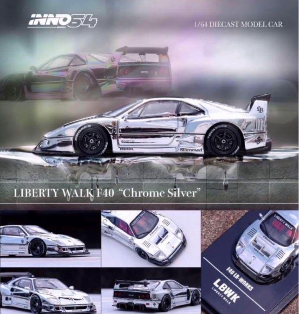 inno 1/64 LBWK F40 クロームシルバー リバティウォーク LB G 車＆バイク