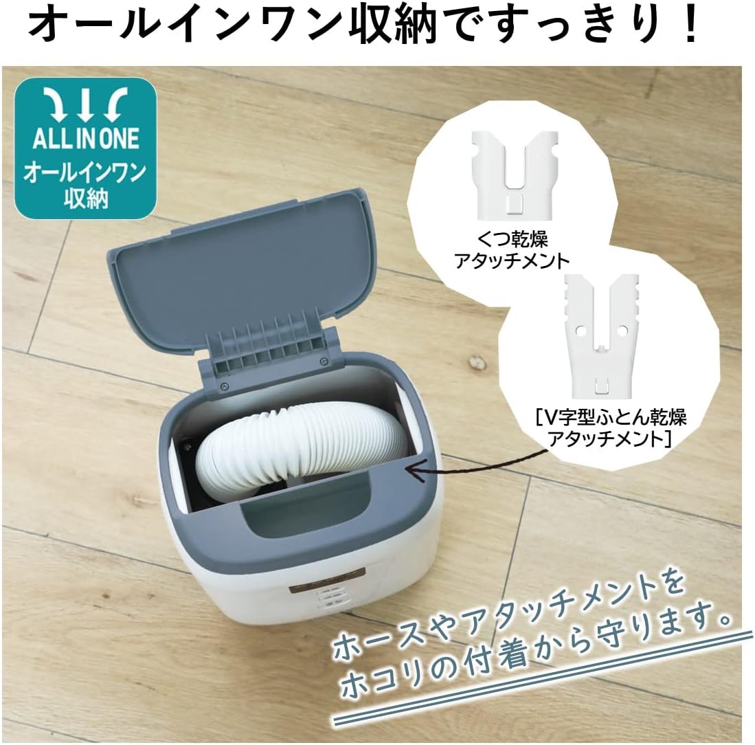 日立(HITACHI) ふとん乾燥機 アッとドライ HFK-CV1B AH ブルーグレー コンパクト 軽量 オールインワン収納