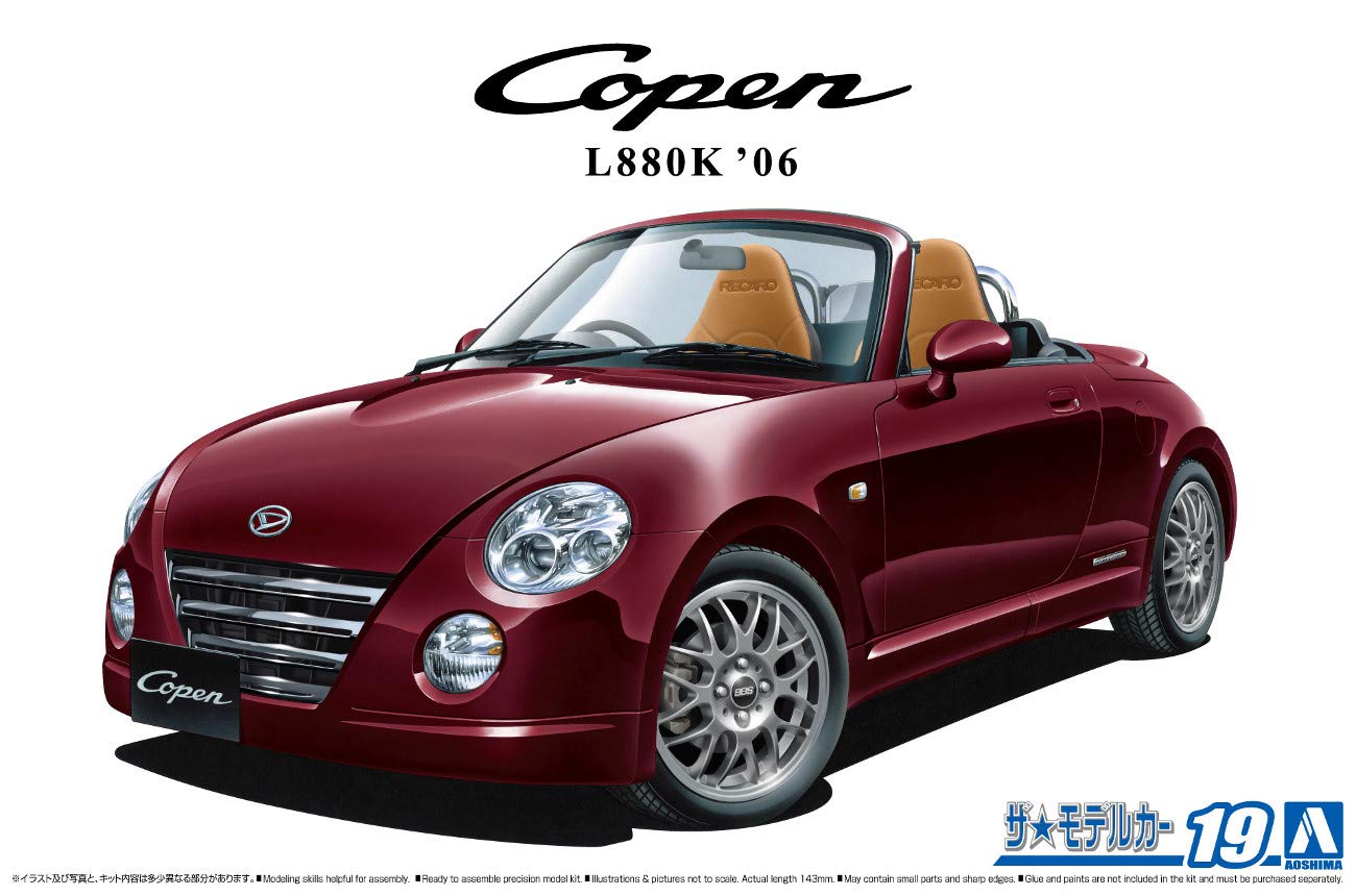 Amazon | 青島文化教材社(AOSHIMA) 1/24 ザ・モデルカーシリーズ No.19 
