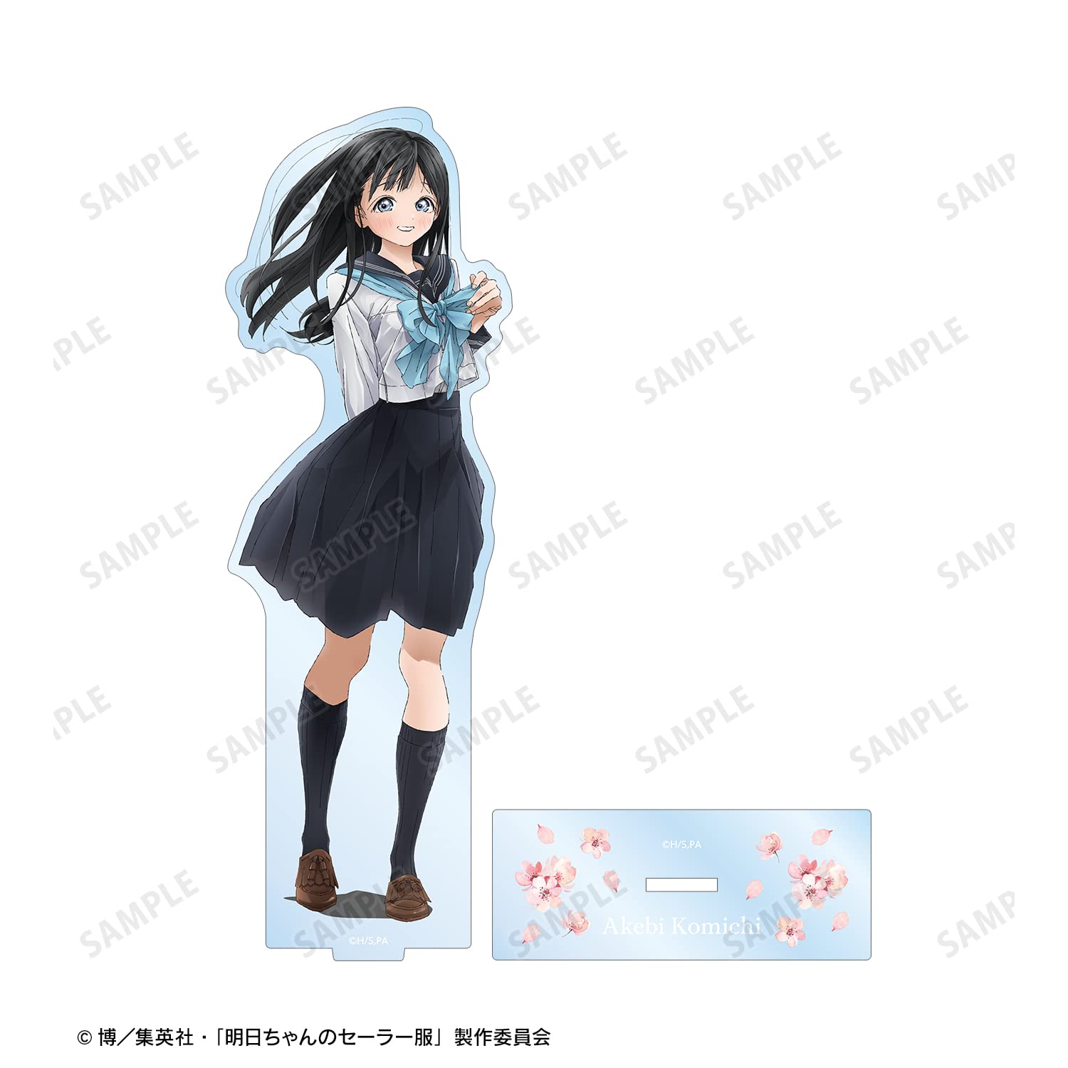 明日ちゃんのセーラー服　11巻　明日小路 アクリルスタンド resize_image.php?image=
