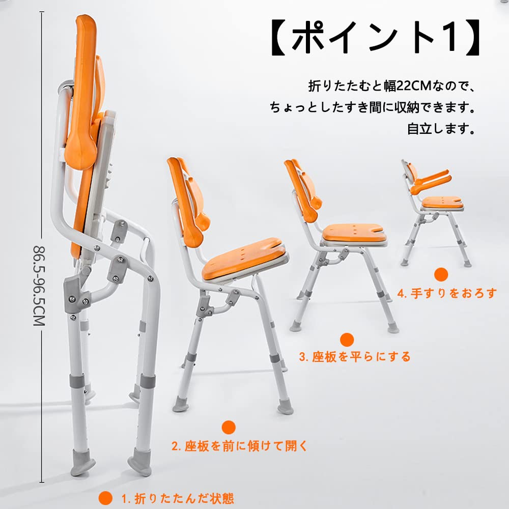 Amazon.co.jp: YL 入浴椅子 風呂 椅子 折りたたみシャワーチェア お