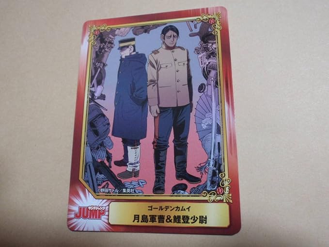 Amazon ゴールデンカムイ 鯉登少尉 月島軍曹 アニメイト 特典 限定 Scfカード 198 イラストカード 集英社 コミック フェスティバル 野田サトル アニメ 萌えグッズ 通販
