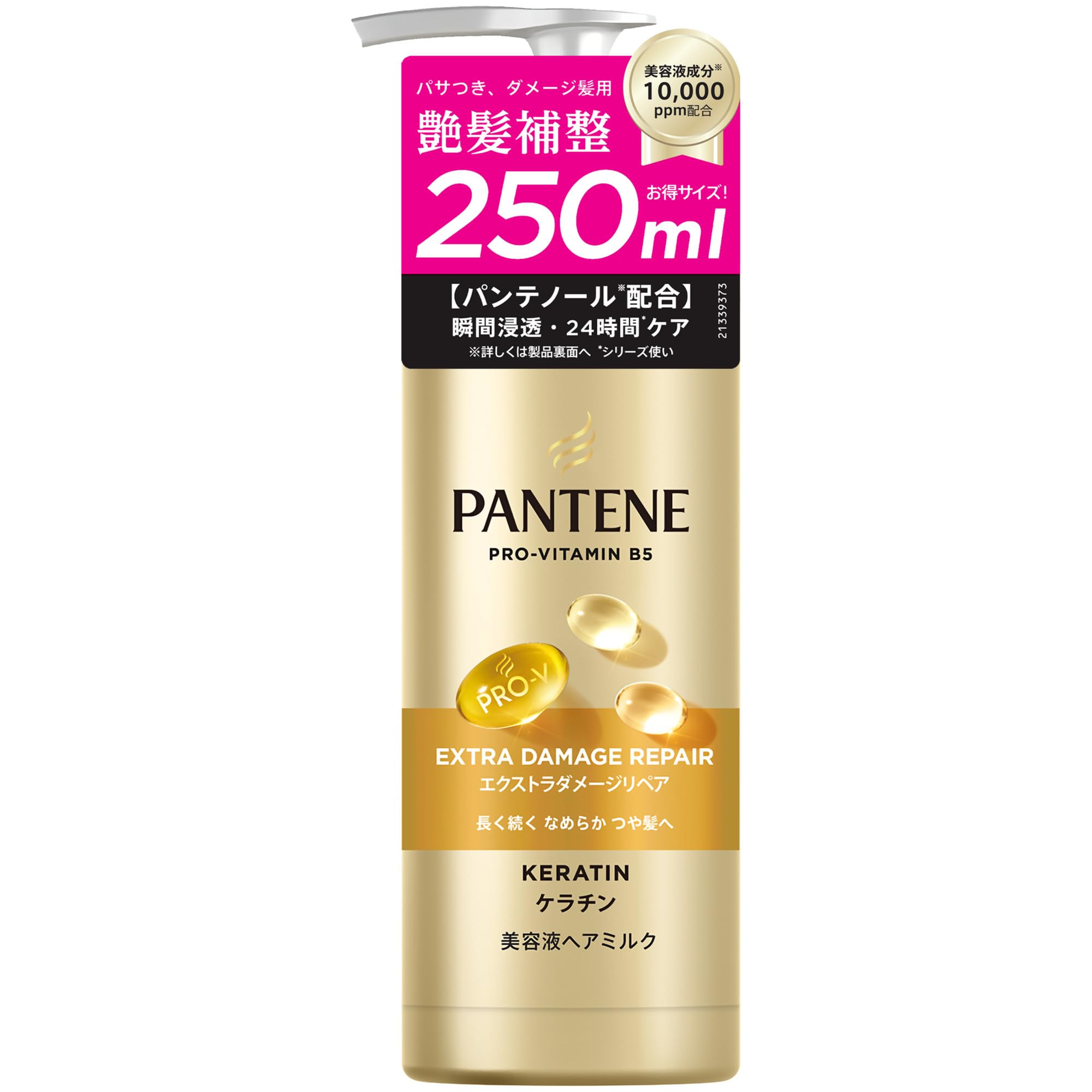 Pantene Extra Damage Repair Intensive Vita Milk 8.5oz Large Japan