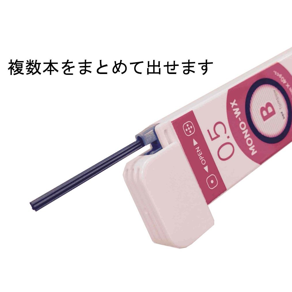 Amazon.co.jp: トンボ鉛筆 シャープペン芯 MONO モノWX 0.5 B 3個 ECE