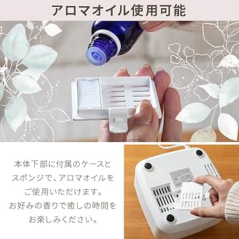 Amazon.co.jp: Bonarca 加湿器 ハイブリッド 加熱式 大容量 卓上