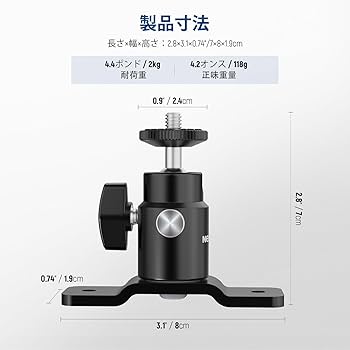 Amazon | NEEWER 2パック Tタイプ壁天井マウント リングライト