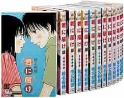 君に届け コミック 1-24巻セット (マーガレットコミックス) w17b8b5 Amazon.co.jp: 君に届け コミック 1-24巻セット (マーガレット