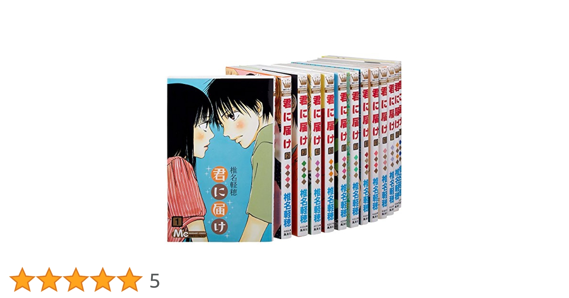 君に届けマンガまとめ売り（椎名軽穂） Amazon.co.jp: 君に届け コミック 1-27巻セット (マーガレット