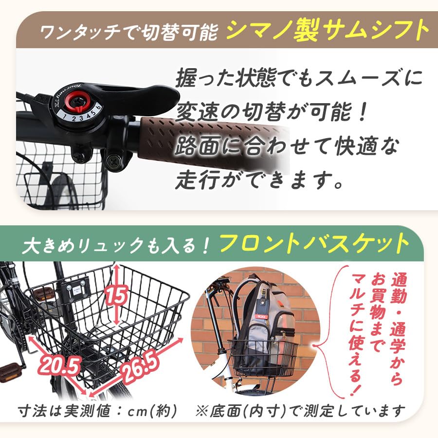 Amazon | AIJYU CYCLE 折りたたみ自転車 自転車 20インチ P-008 シマノ 