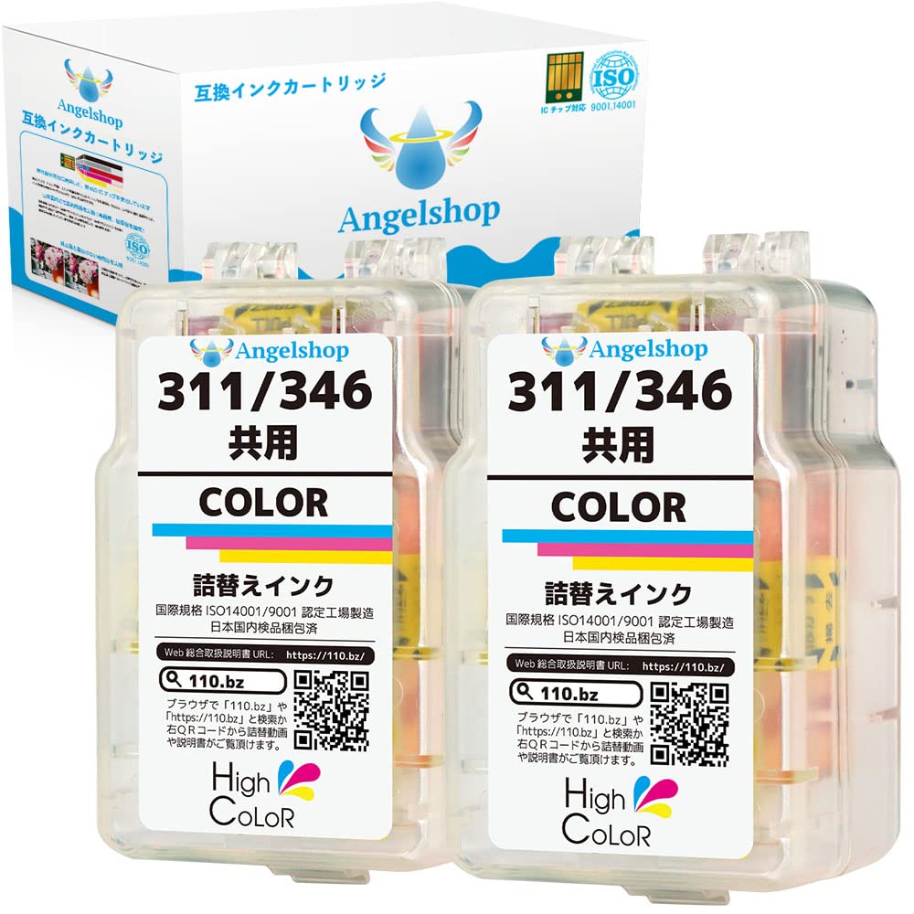 Amazon.co.jp: 【Angelshop】 BC-311 /346共通 キヤノン 用 互換