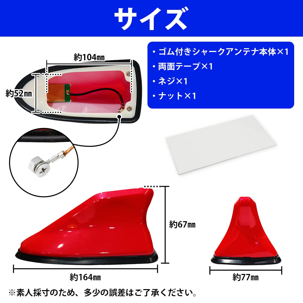 Amazon.co.jp: 《ゴム足付き》シャーク アンテナ 汎用 ブースター内蔵