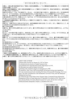 仁王經現代語訳 佛說仁王般若波羅蜜經 仁王護國般若波羅蜜多經