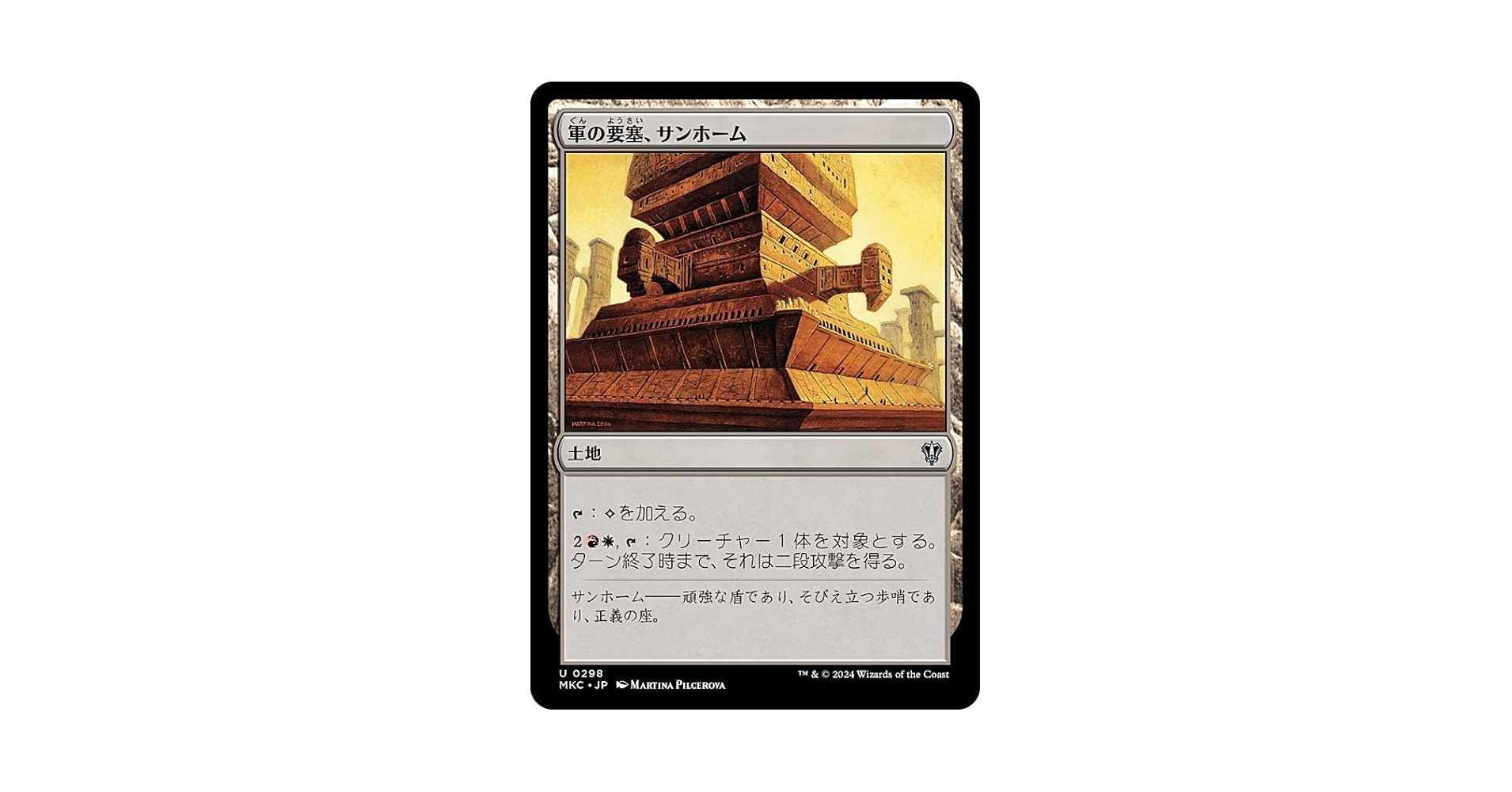 マジックザギャザリング　偉大なる統一者、アトラクサ　S＆Cfoil 日本語版1枚 偉大なる統一者、アトラクサ [ONE_BF] Foil 【BIGWEB | MTG
