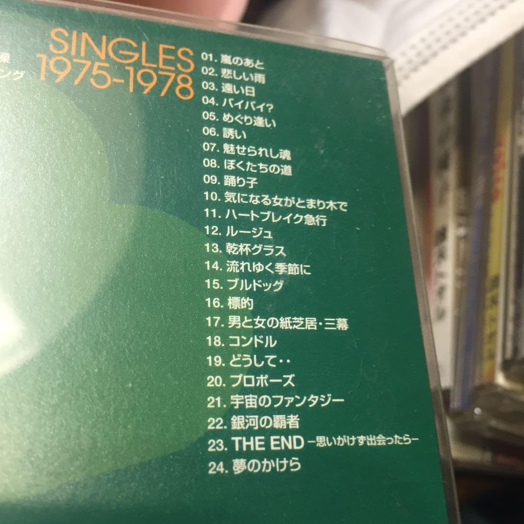 フォーリーブス CD-BOX 1968-1978 Amazon.co.jp: フォーリーブス CD-BOX 1968-1978 : パソコン