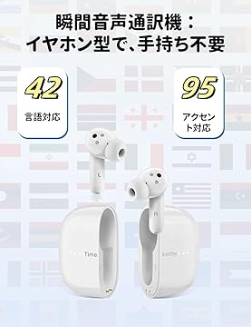 Amazon.co.jp: Timekettle／タイムケトル: M2