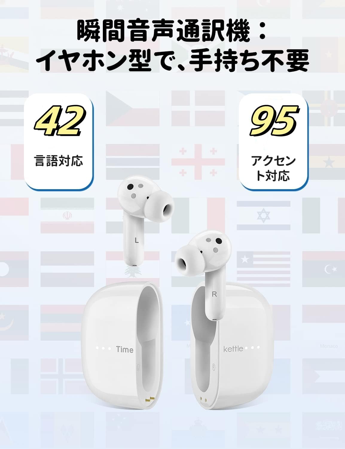 Amazon.co.jp: Timekettle M3 イヤホン翻訳機 オンライン式 42