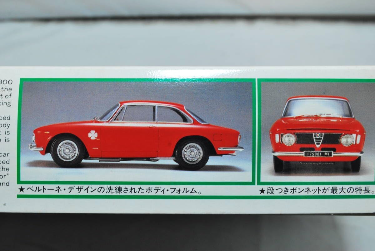 グンゼ 1/24 GTA 1300 ジュニア - WWW.REALOGISTIC.COM