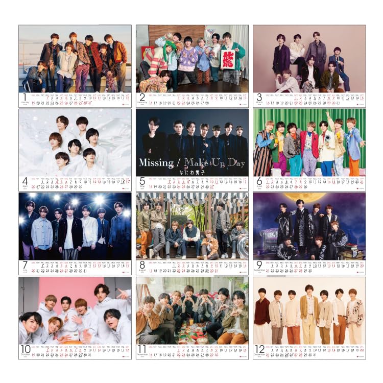 Amazon | なにわ男子 カレンダー 2025 卓上カレンダー 道枝駿佑