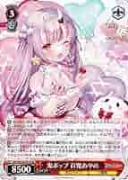 ヴァイスシュヴァルツ　ホロライブ　百鬼あやめ sp Amazon.co.jp: ヴァイスシュヴァルツ ホロライブプロダクション