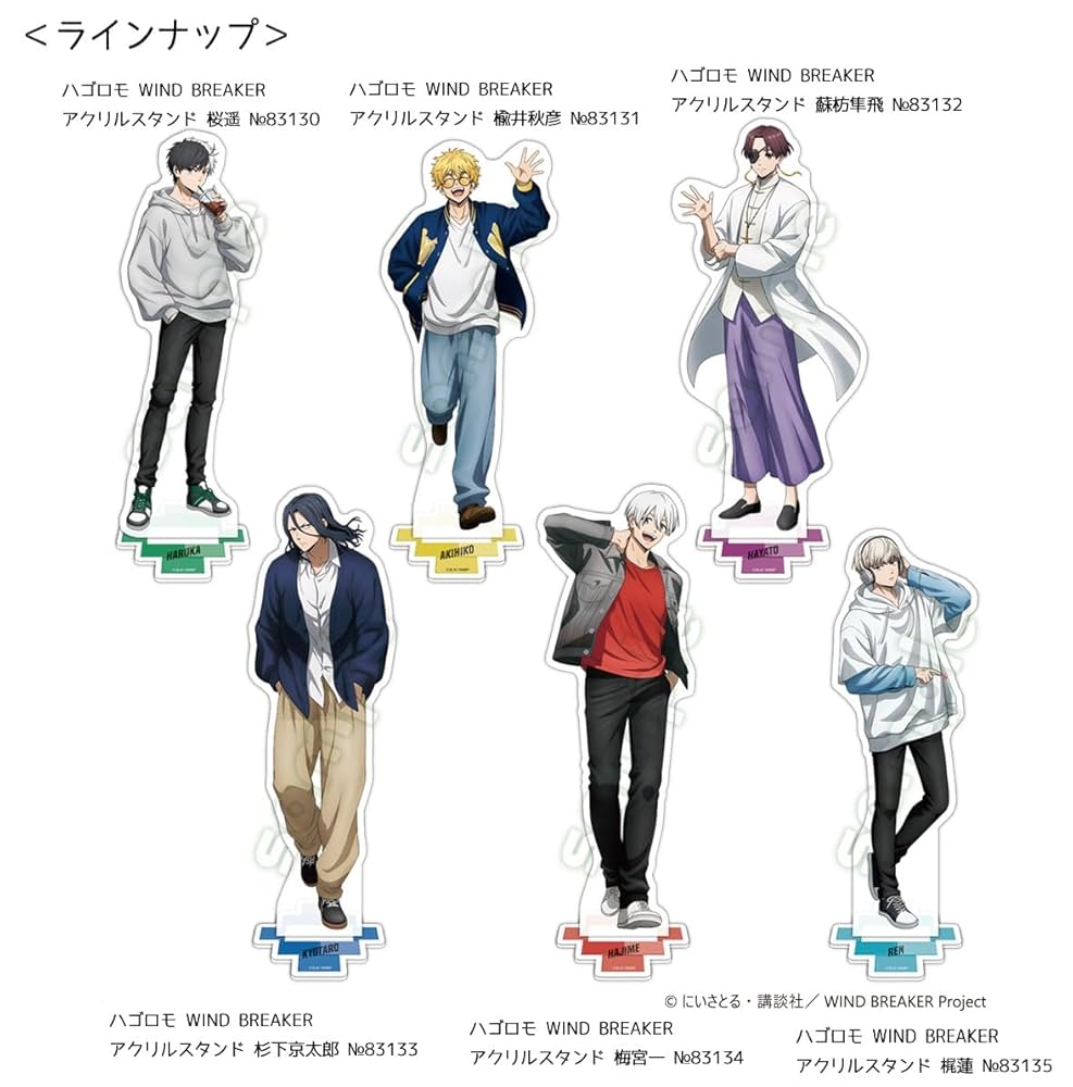 【新品未使用】WIND BREAKER　オリジナル　アクリルスタンド　5種 WIND BREAKER オーロラアクリルスタンド - 株式会社ツインクル