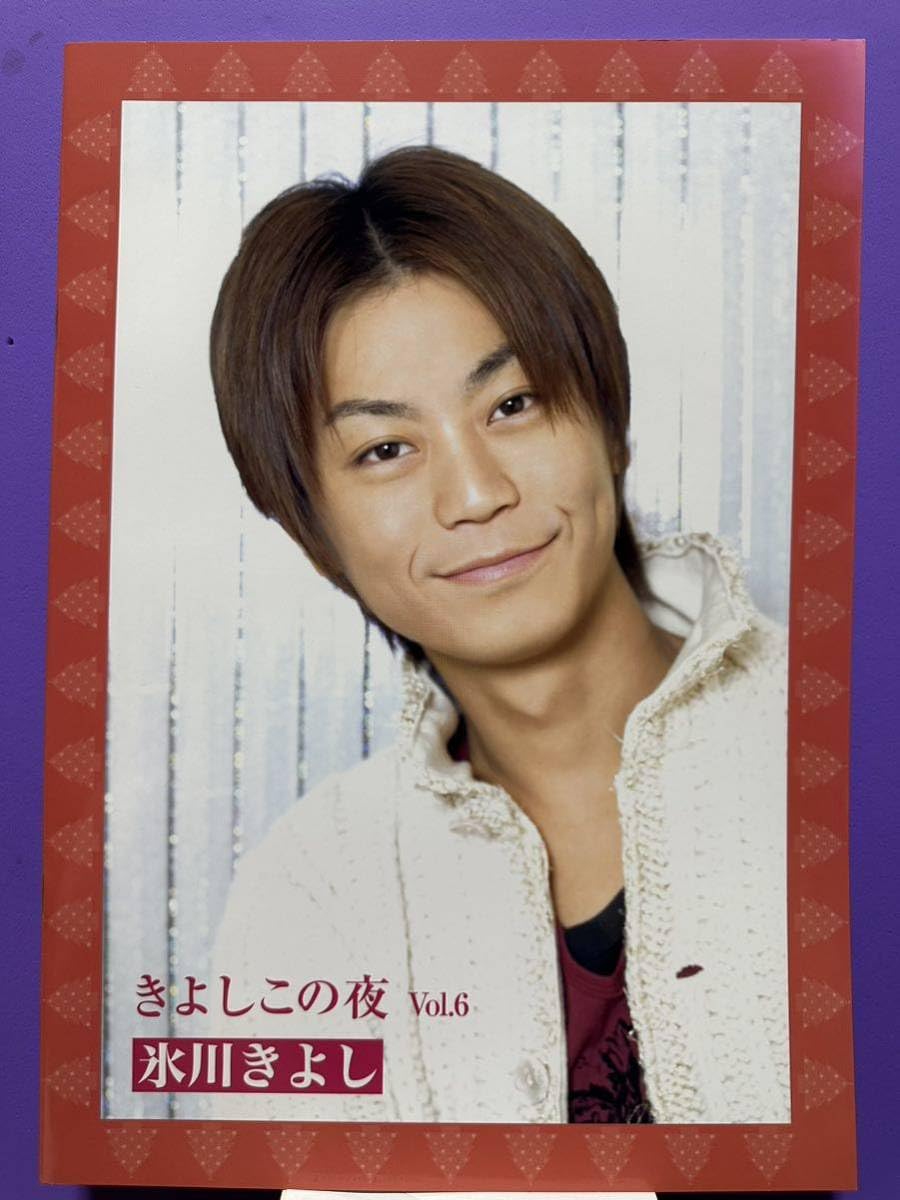 Amazon.co.jp: 氷川きよし コンサートパンフレット きよしこの夜 vol.6