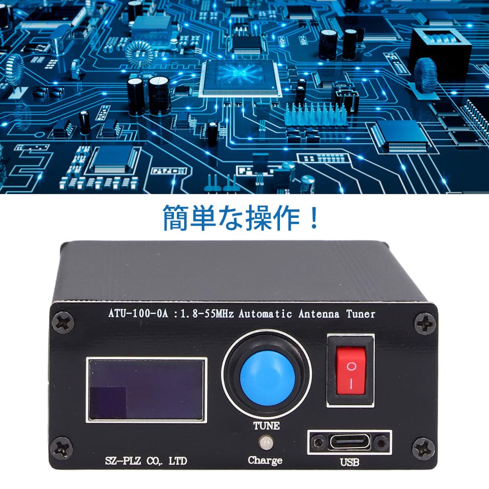 ATU-100 アマチュア無線　オートアンテナチューナー ATU-100 アマチュア無線 オートアンテナチューナー NEW ATU-100オート