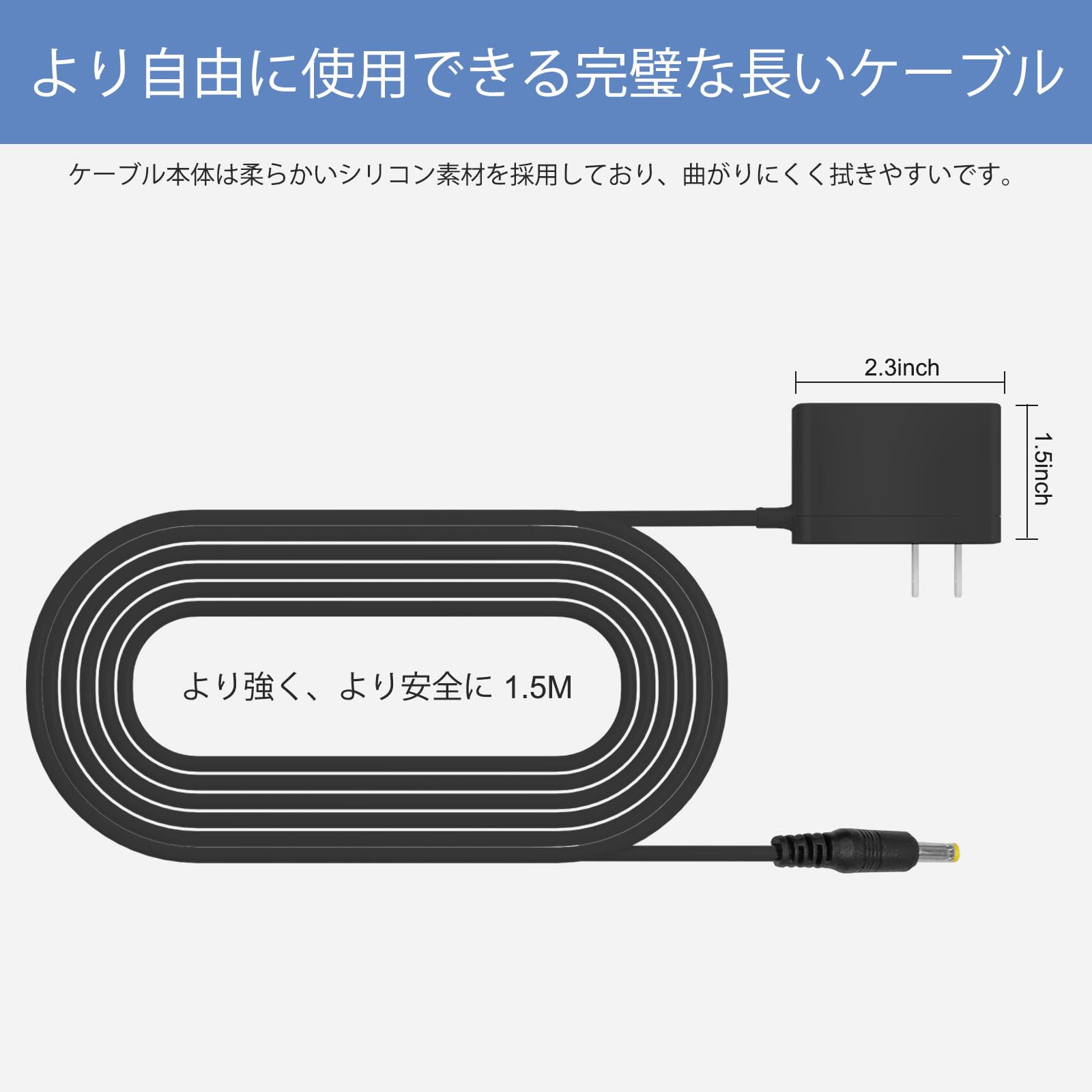 Amazon.co.jp: TYPE5 ACアダプター 知育玩具 対応タカラト ミー(TAKARA