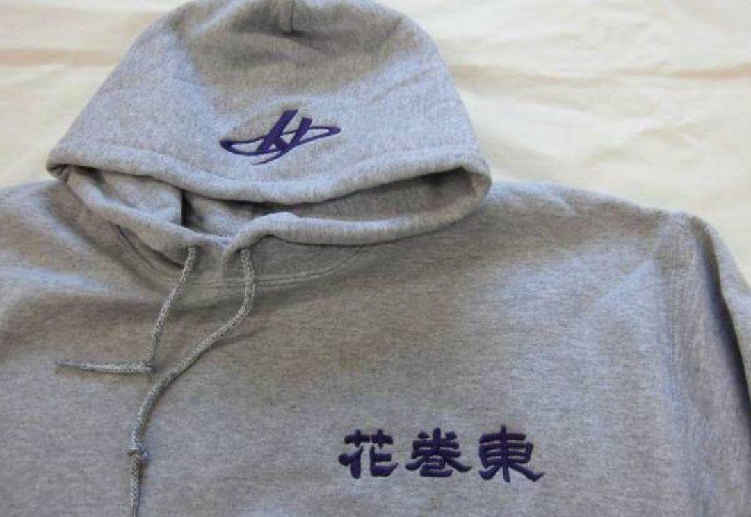 Amazon.co.jp: 花巻東高校 パーカー : Toys & Games