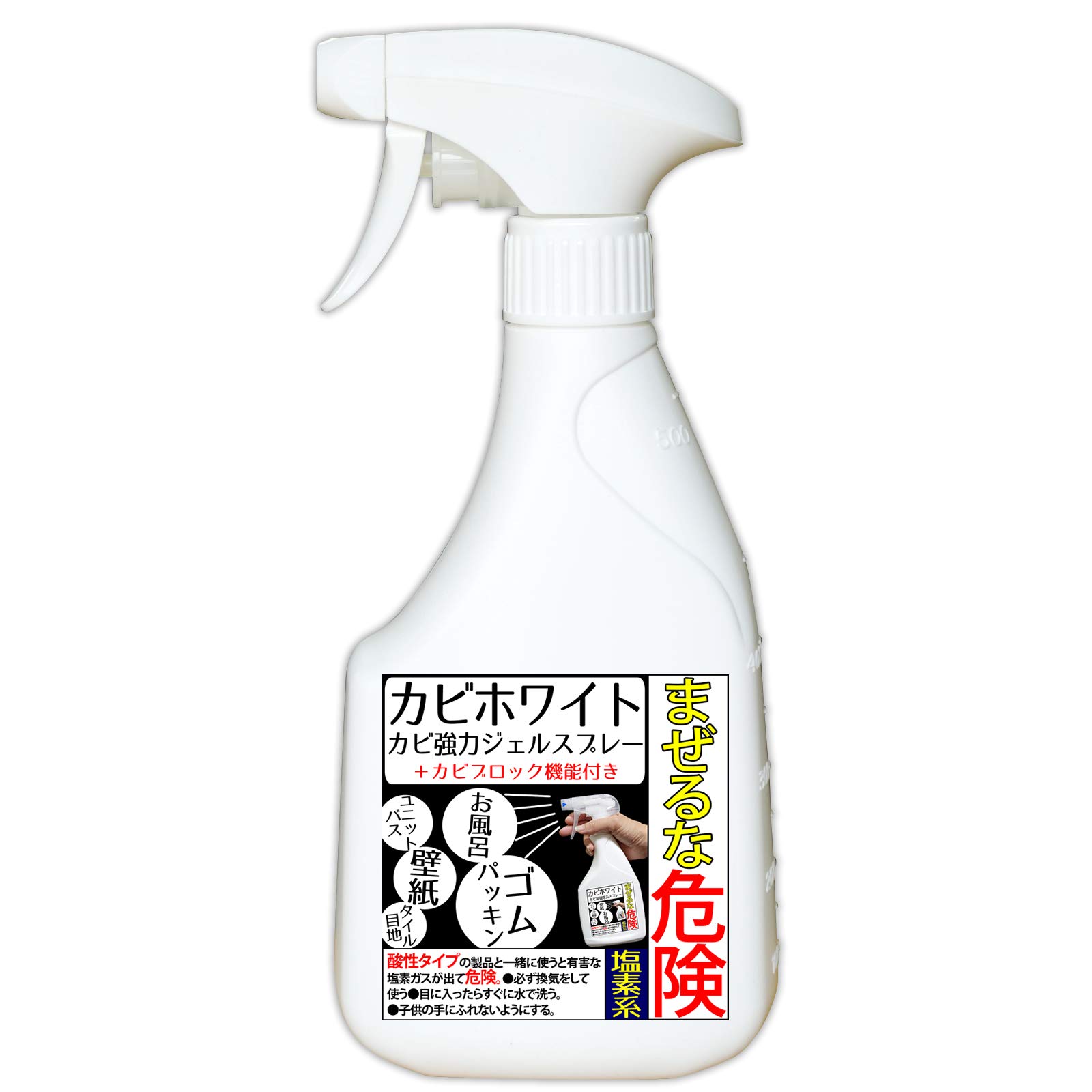 Amazon.co.jp: カビ取り カビホワイト カビ強力ジェルスプレー＋防カビ