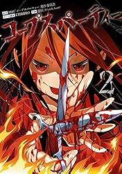 アニメDVD　コープスパーティ　全2巻 Amazon.co.jp: コープスパーティ Tortured Souls 暴虐された魂の呪叫