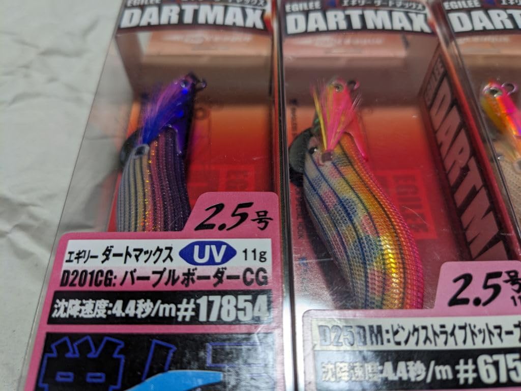 Amazon.co.jp: エギリー ダートマックス 2.5号 4個セット