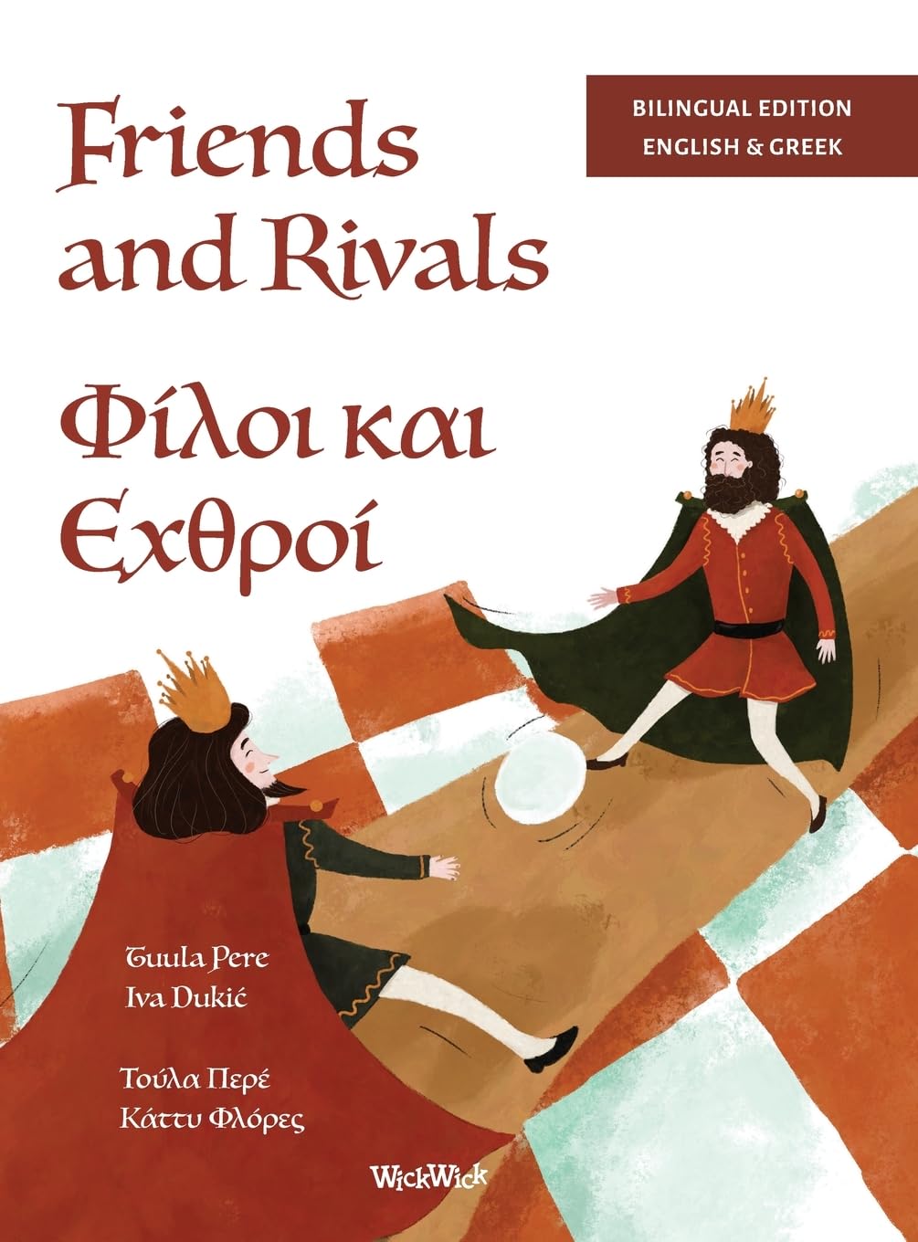 Friends and Rivals / Φίλοι και Εχθροί: Bilingual English-Greek Edition of Friends and Rivals
