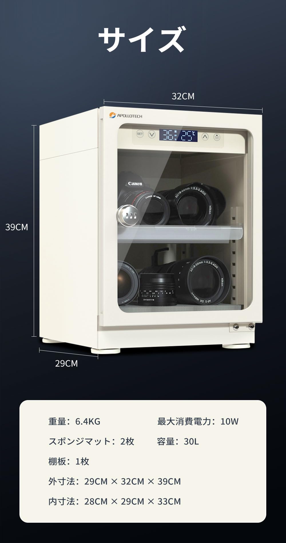 Amazon | apollotech 防湿庫 ドライボックス カメラ収納ケース 防潮箱