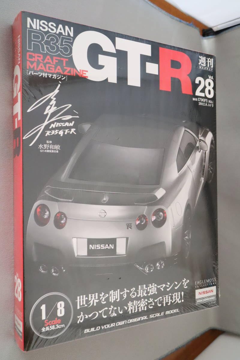 1/8 イーグルモス GT-R R35 Amazon.co.jp: イーグルモス 週刊 R35 GT-R Vol.28 1/8スケール