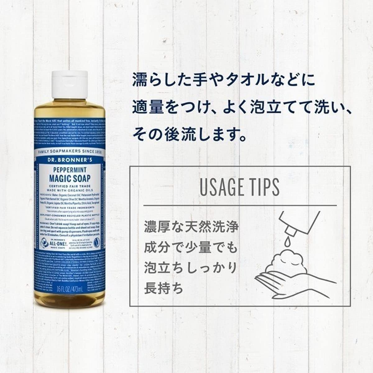 Amazon | ドクターブロナー マジックソープ CI(シトラスオレンジ