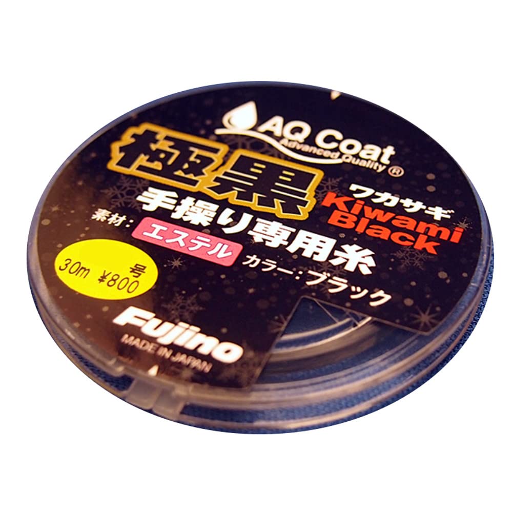 ワカサギ 仕掛け色々 33個 ワカサギ釣りセット 33点セット ロッド