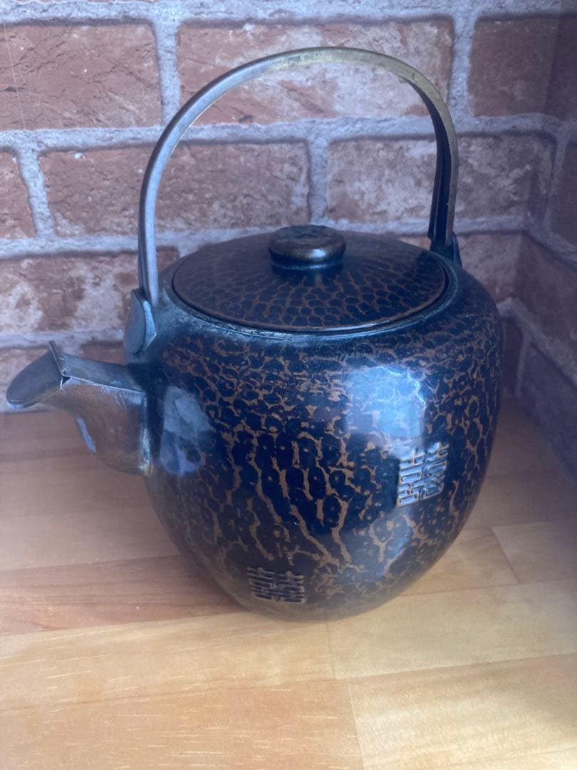 Amazon.co.jp: 金誠堂 槌目 割手 銅瓶 薬缶 やかん 鉄瓶 : ホビー